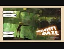 【５年前の生声実況】GRAVITY DAZE【最終回】