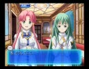 ARIA～蒼い惑星のエルシエロ～　Play50