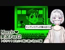 【ホラーゲーム実況】図書館システムの中の男の子からポエムを渡されるゲーム『MORRIS❤️』Part2【ホラー恋愛デートシミュレーション】