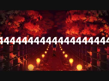 とめる4 / 初音ミク