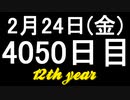 【1日1実績】出口男　#5【Xbox360/XboxOne】