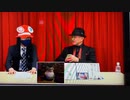 mRNAワクチンは全て毒(井上正康先生)