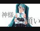 プライド・ゲーム Op.8 / mIf  feat. 初音ミク