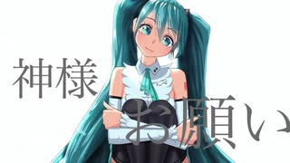 プライド・ゲーム Op.8 / mIf  feat. 初音ミク