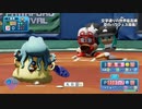 【実況】ミノルのパワプロ2020 part109 (パワフェス)【配信】