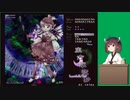 【東方永夜抄】10年ぶりにやった動画 Part.2 結界組 初月-Stage2