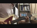 【ギター弾いてみた】届かない恋【WHITE ALBUM2】