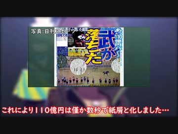 【ウマ娘】ウマ娘化されたヒシミラクルを徹底解説してみた【新ウマ娘化】
