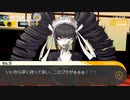 ◉これを機に私もダンガンロンパやろうpart18◉