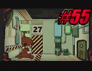 【初見実況】Lobotomy Corporation  part55【飲酒注意】