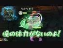 【Switch】今度こそ9枚集めろ！新・男4人でNine Parchments part19【実況】