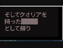 黒塗り世界宛て書簡/コンソールアプリケーション