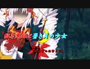【ソフトウェアトーク劇場】紅き鬼姫と蒼き月の少女-第3話-