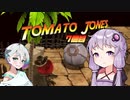 【トマトジョーンズ】トマトのゆかりさん#7【A.I.Voice実況】