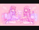 【歌ってみた】はくちゅーむ ver.ましゅ×猫田