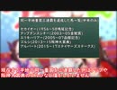 【ウマ娘】ウマ娘化されたタップダンスシチーを徹底解説してみた【新ウマ娘化】