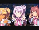 サイドテールうま娘ちゃんで『DRAMATIC JOURNEY』