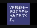 [PSVR2] GT7の観戦モードはガチだったから見てみてくれ