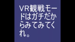 [PSVR2] GT7の観戦モードはガチだったから見てみてくれ