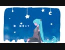 眠る生活 / 初音ミク