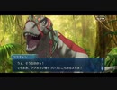 勇者が往く！　FGO１部を越えたので２部初見実況　part493