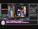 【IIDX】ゆかりさんと見るFHS→CHSのギアチェン【VOICEROID実況】