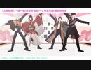 【ジャンル混合MMD】夜もすがら推し思ふ【推し】