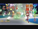 【ポケモンSV】神絵師がパンを焼いた結果。