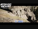 【ネタバレあり】Atomic Heart をやる Part 8【初見】