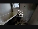 溶 feat.小春六花