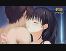 ナツメ√＃15　喫茶ステラと死神の蝶　を思いっきり楽しむ【ゆずソフト】【実況】