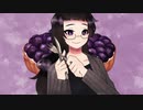 【UTAUカバー】インクベリー【僻事問】