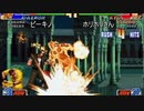 【KOF98】第111回コーハツ録画対戦会 その2