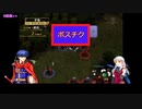 ミカヤ先生の講義パート　その７【ボスチク】