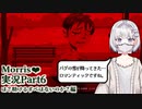 【ホラーゲーム実況】図書館システムの中の男の子からポエムを渡されるゲーム『MORRIS❤️』Part6（終）【ホラー恋愛デートシミュレーション】