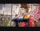 アリギエーリの英傑大戦奮闘記その134　従四位下布武柴田vs正五位下魏武の大号令
