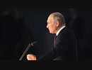 プーチン年次教書演説 その３(20230221)