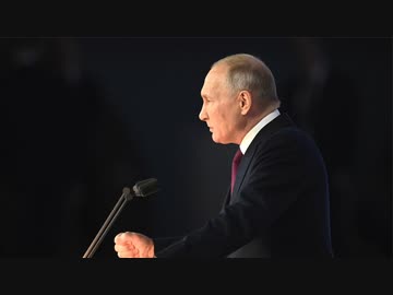 プーチン年次教書演説 その３(20230221)