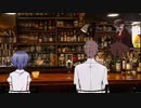 酒肆【月の寝床】12