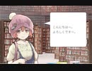 市立カクレザ図書館 実況プレイ Part2