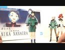 機動戦士ガンダム 水星の魔女 ニカ ナナウラを魔改造□で作ってみた✨ 【Figure-rise Standard】