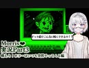 【ホラーゲーム実況】図書館システムの中の男の子からポエムを渡されるゲーム『MORRIS❤️』Part3【ホラー恋愛デートシミュレーション】