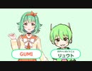 天気予報で消えるガチャッポイド【ソフトウェアトーク劇場】