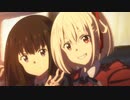 フラッシュバッカー feat.リコリス・リコイル