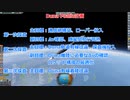 【KSP】#8 つづみちゃんの宇宙開発【Kerbal Space Program】