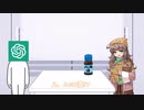 ChatGPTにインタビューを受ける栗田まろん