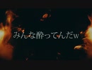 草w歌わせて頂きました。