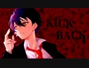 【オリジナルMV】KICK BACK -米津玄師- 歌ってみた【アツシ】