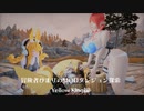 冒険者ひまりのMODダンジョン探索記（Yellow King編）