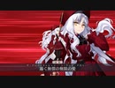【FGO】水着エリセ疑似単騎【テンシとアクマに願いを】